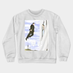 Moving Crewneck Sweatshirt